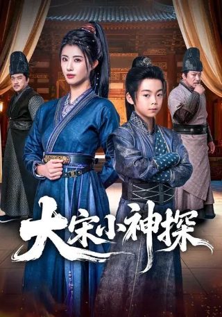怪人的沙拉碗全集在线观看免费版高清下载百度云