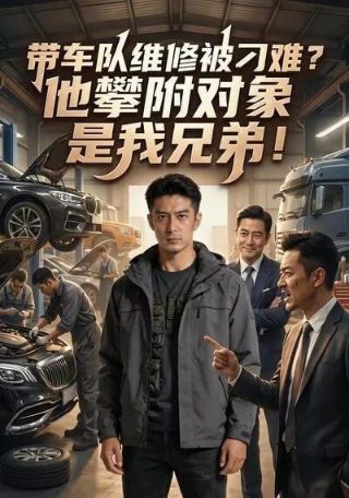 绝地反击第一季免费观看全集下载高清