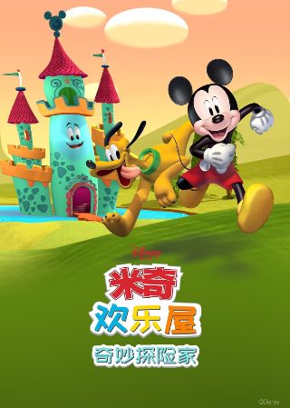 葛优 《爆款好人》免费观看全集高清