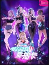 暗黑之屋攻略