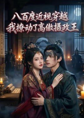 韩国电影《绿色椅子》上映时间是几点