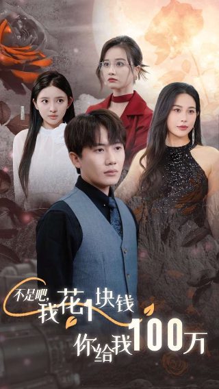唐朝诡事录杨旭文