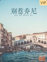 《农夫与蛇》读书笔记摘抄大全100字