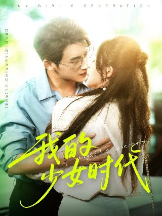 异类华晨宇现场版