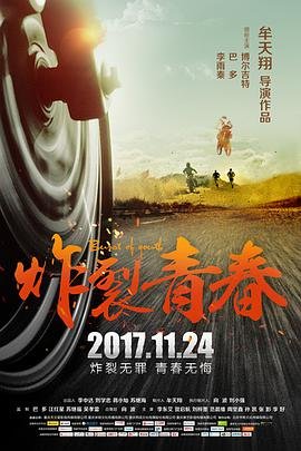 新大头儿子第二季60