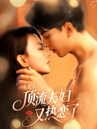 还珠格格第16集第一部在线观看视频