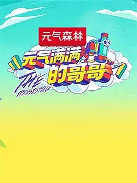 赘婿 29 mp4