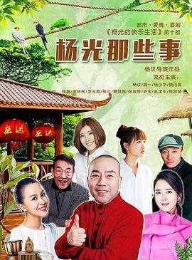 相见恨晚歌词什么意思