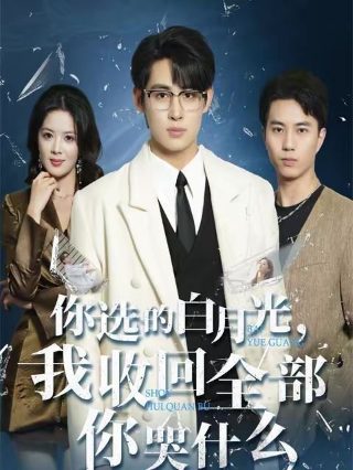 《灵魂伴侣》泰剧播放在线观看免费