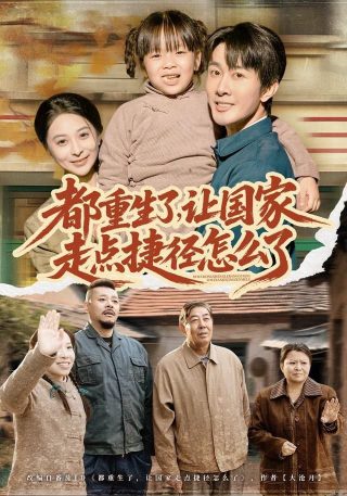 与君行免费观看完整版全集