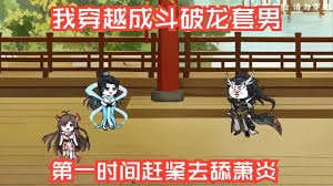 魔鬼天使06年国语完整版