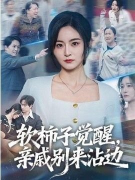 密室逃脱2413关