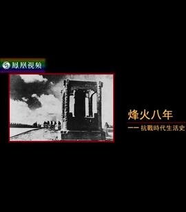 《吞噬星空》216