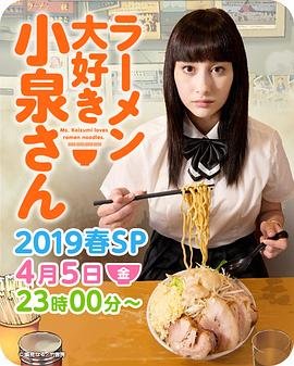新围棋少年48集免费观看下载百度网盘资源