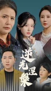马里兰庄园电影简介
