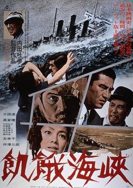 海贼王国语 720p