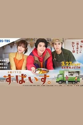 电影善恶魔法学院中文版