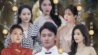 《无间》高清全集免费观看下载电影版视频网站
