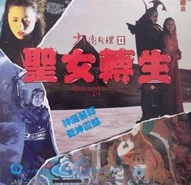 万界独尊第三季一共多少集完结