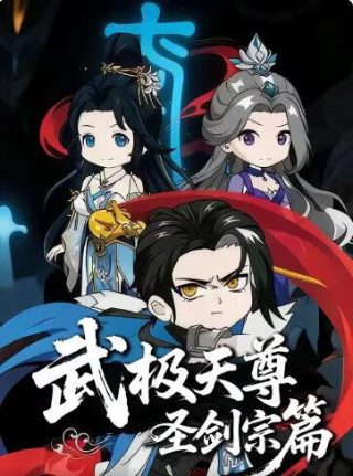 风云3游戏下载手机版