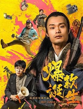 精武英雄电影免费观看全集国语