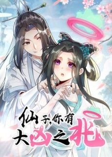 电影《第四面墙》在线观看高清版免费