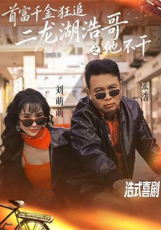 西行记第一季下载百度云资源