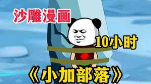 泰国电视剧情牵两世国语中文全集