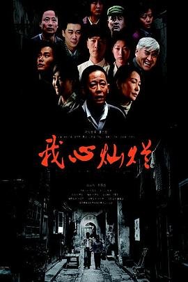 大泽龙蛇 萧瑟