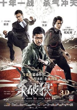 银河奥特曼 1080p