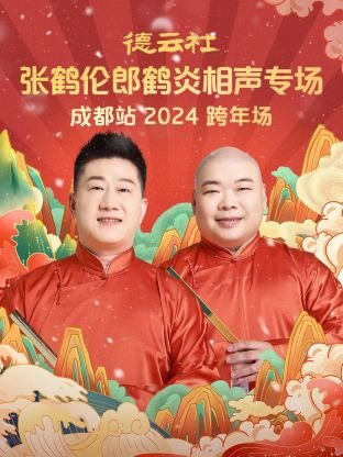《潜伏》电影免费观看完整版未删减