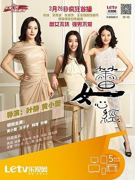 斗罗大陆第114集免费观看全集视频