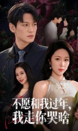 大话西游之爱你一万年35集在线观看视频
