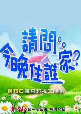 雪国列车第二季百度网盘下载