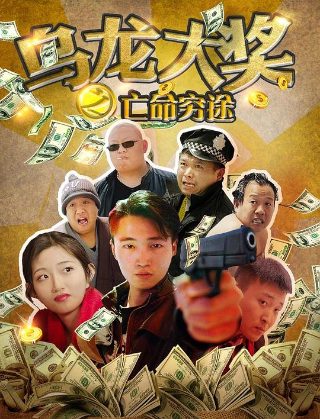 《锦囊妙录》电视剧带字幕在线观看免费