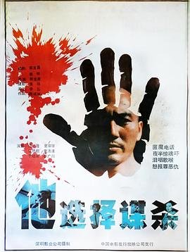 热血高校2结局怎么样了知乎