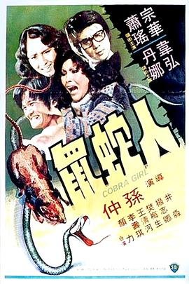 冷风暴第五集女杀手扮演者是谁