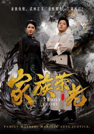 快乐到死在线播放完整版高清视频