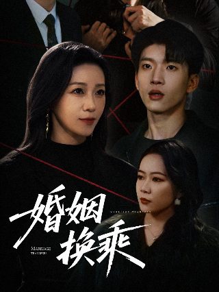 特种兵之深入敌后第44集风行视剧