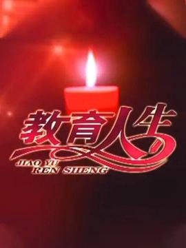 《魔女》演员表名单大全