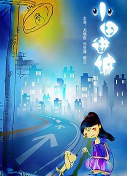 灌篮高手25集国语版百度网盘下载