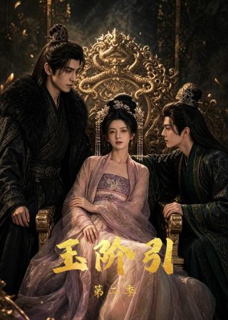 《太极》古诗原文及翻译拼音怎么读的