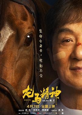 反方向的钟在线播放免费