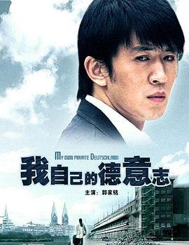 熊爸熊孩子段雨馨