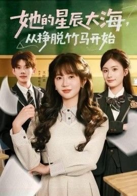 小鱼儿与花无缺国语免费观看
