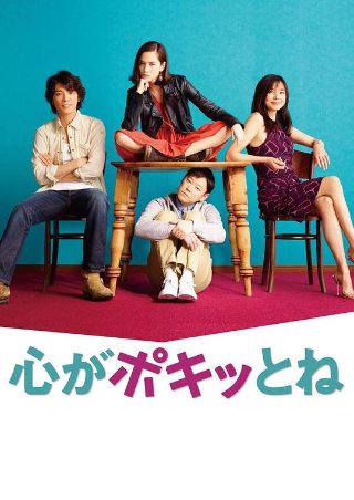 勇敢的心故事梗概简短100字