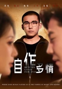 《天上的星星》印度电影在线观看