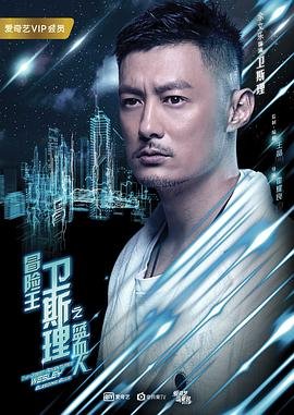 兽电战队强龙者1080p百度网盘