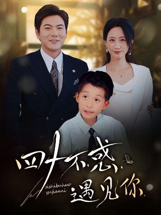 电视剧微时代之恋经典台词