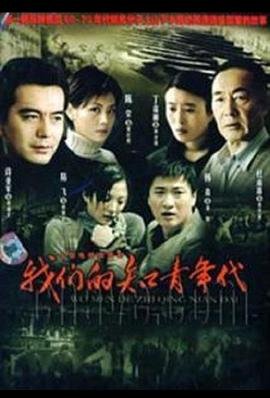 《荒野猎人》电影2在线观看中文版免费下载